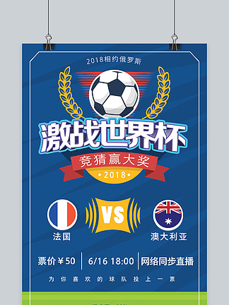 浙江足协：比赛的胜负有时关乎运气，但拼搏的精神永远无价