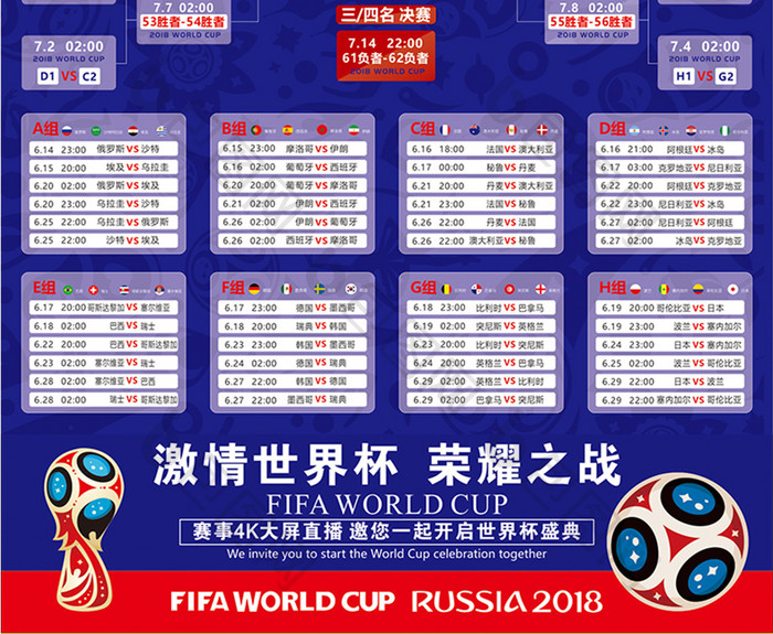 国足FIFA最佳球员选票：邵佳一首选登贝莱，张玉宁首选姆巴佩（国足FIFA年度最佳投票出炉：邵佳一首选登贝莱，张玉宁首选姆巴佩）