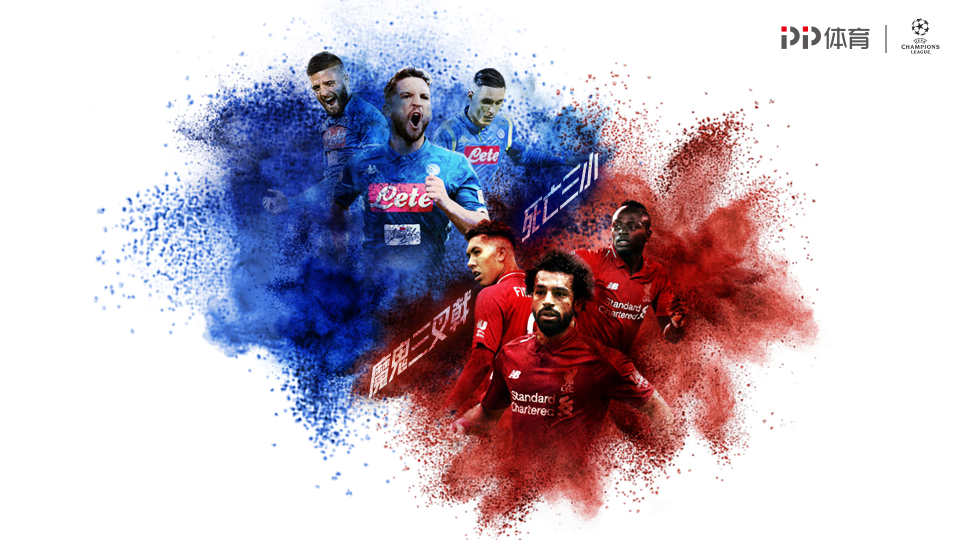 恰20：今天我们运气不错，我们要努力达到我们应得的位置（恰20：好运当头，更要拼到我们应得的位置）