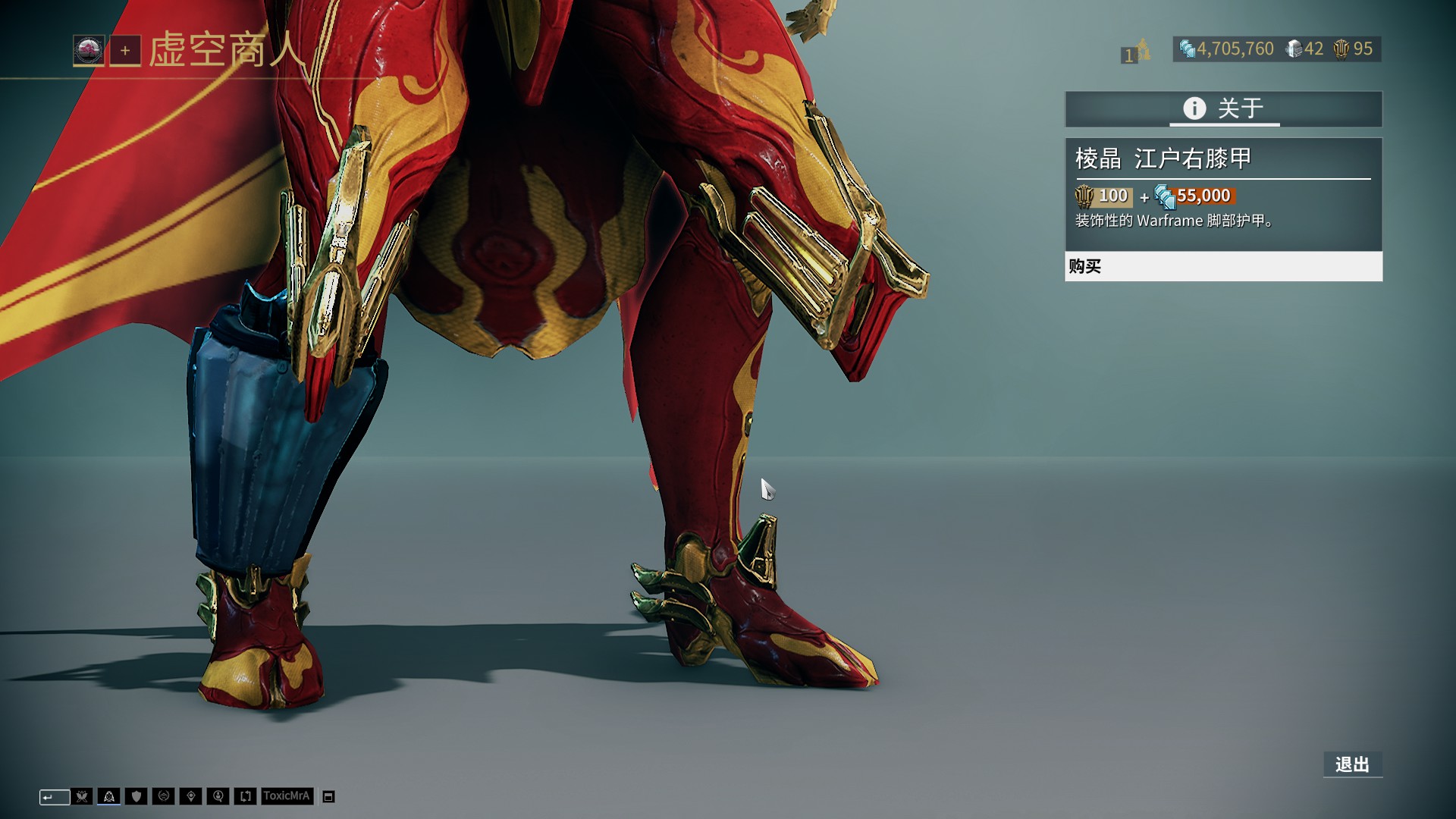 德转列冬窗可能离队11人阵容：恩德里克、特狮、梅努在列（德转盘点冬窗或离队11人：恩德里克、特狮、梅努上榜）